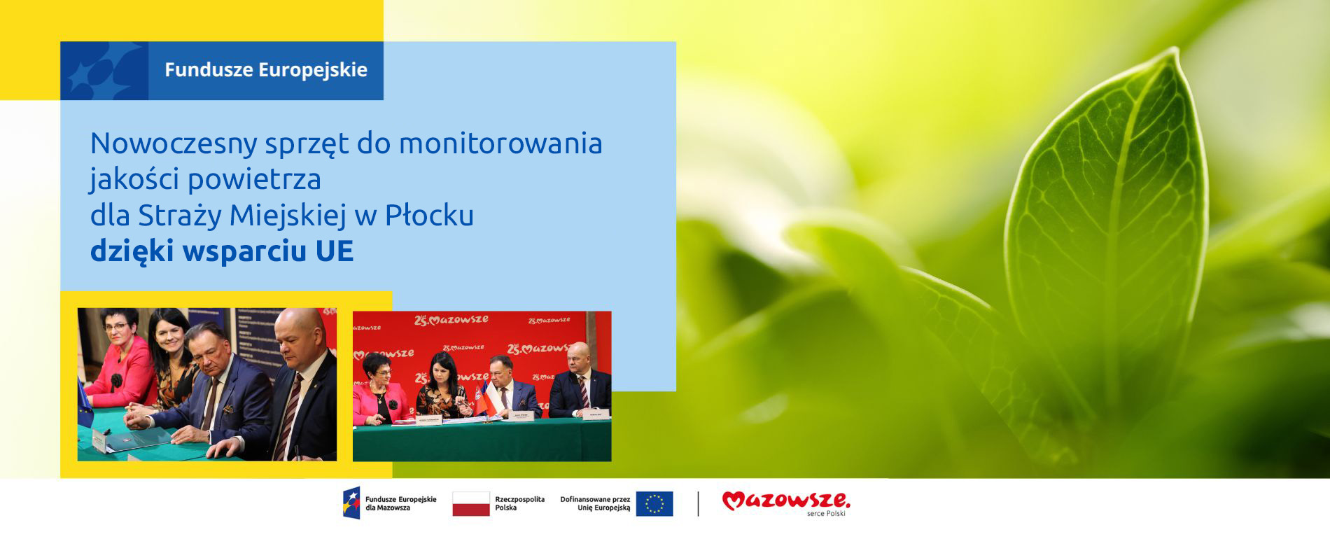 Nowoczesny sprzęt dla płockiej straży miejskiej – pomogły fundusze europejskie